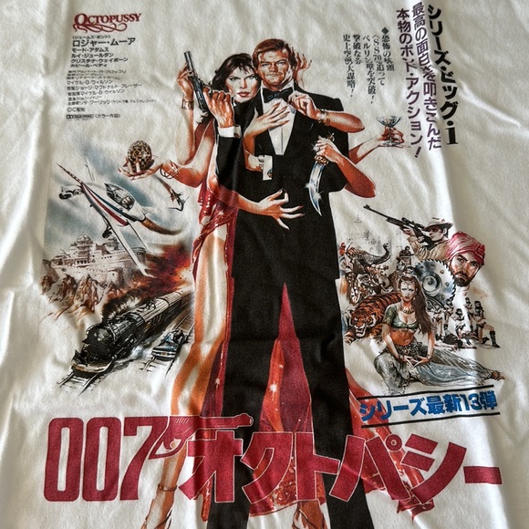 Octopussy, James Bond (film) - Japanese Movie Poster T-Shirt. White, medium. - Picture 2 of 4